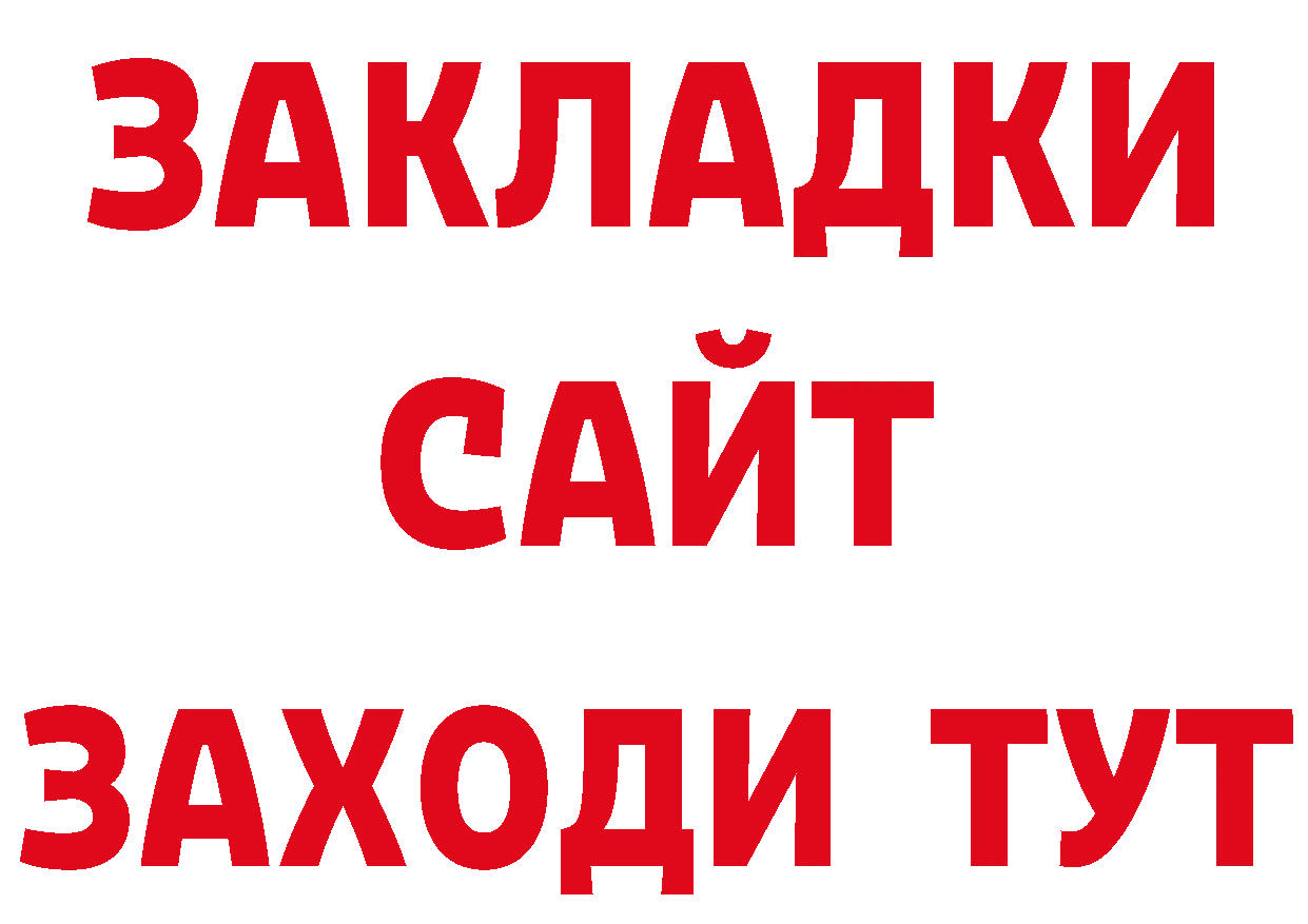 МЕТАДОН VHQ как войти это ОМГ ОМГ Партизанск