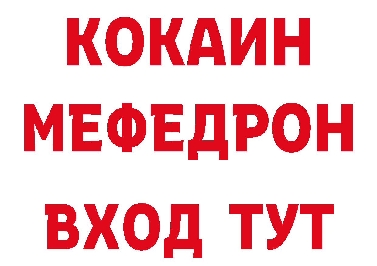 А ПВП кристаллы ТОР дарк нет гидра Партизанск